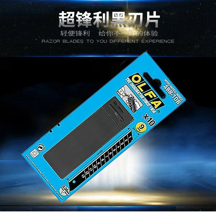 OLFA ABB-10B 9mm Black Snap-off Blade