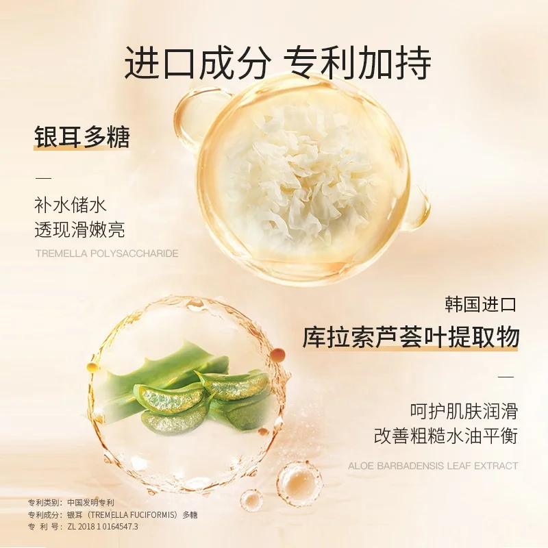 ZHIDUO Private Label OEM Skin Care Skin Whitening spring lubrication box