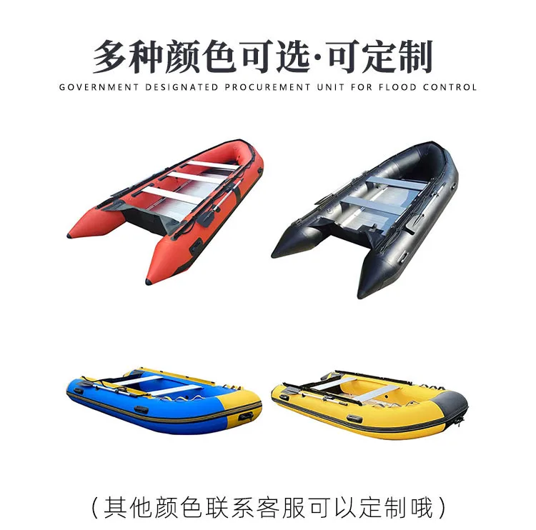 Factory OEM PVC Boat for Sale inflatable boats with motor Boat Fishing