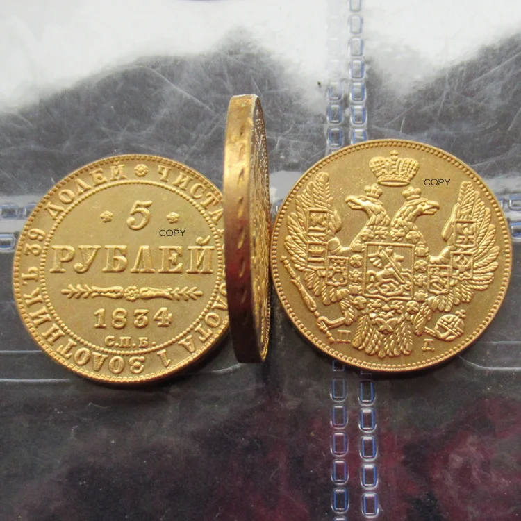 Reproduction Euro 1834 Russian Nikolai I 5 Rubles Gold Plated Custom Antique Coins
