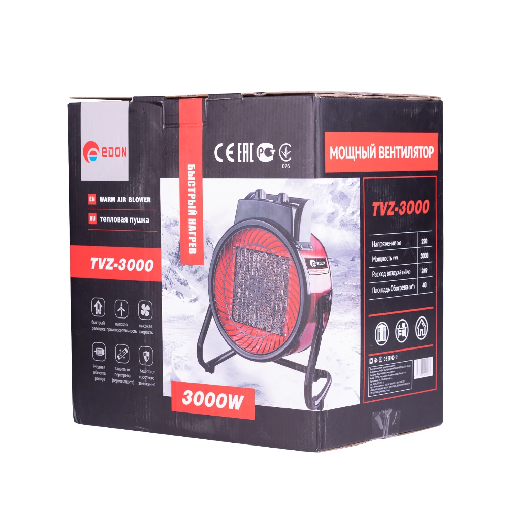 EDON TVZ-3000 household constant hot air blower fan room space