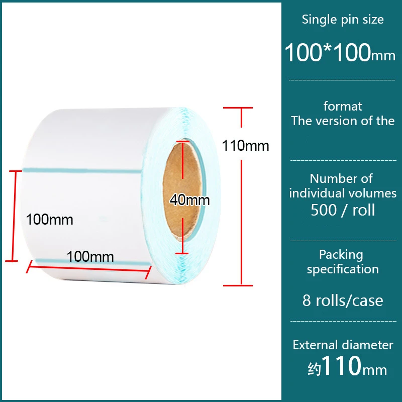 Thermal label sticker Supermarket price Blank barcode label direct print waterproof printing material adhesive