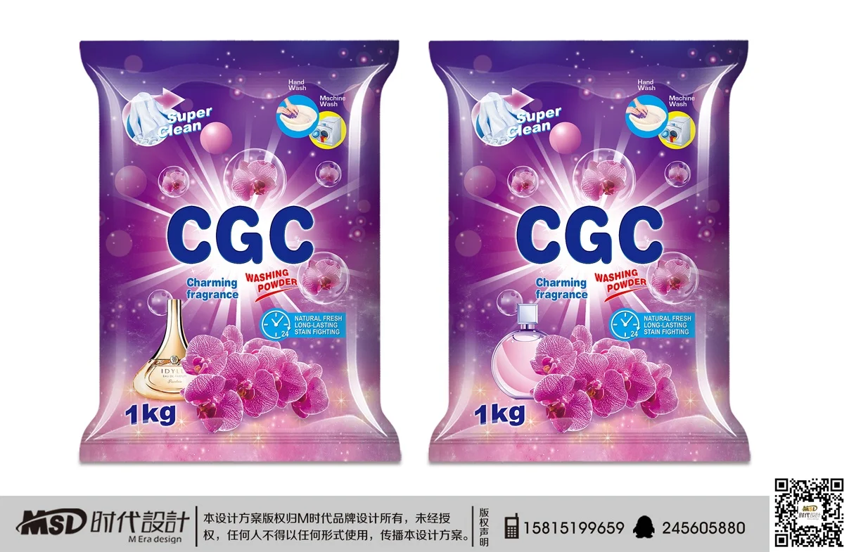 CGC brand  Low density hand washing powder 1KG 3KG 5kg Detergent  Soap Powder manufacturer  Accept OEM powder best deterg