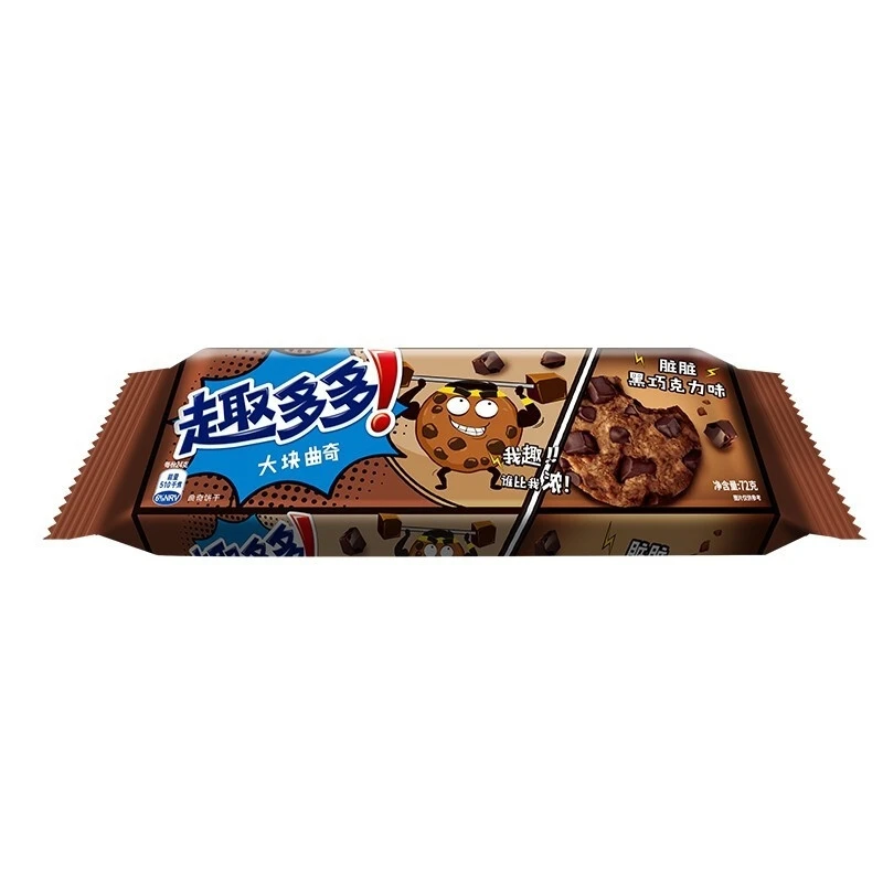 High Quality Delicious Cookies Chocolate/coffee Flavor Cookies 72g