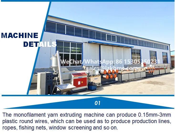 rope filament machine 1.png