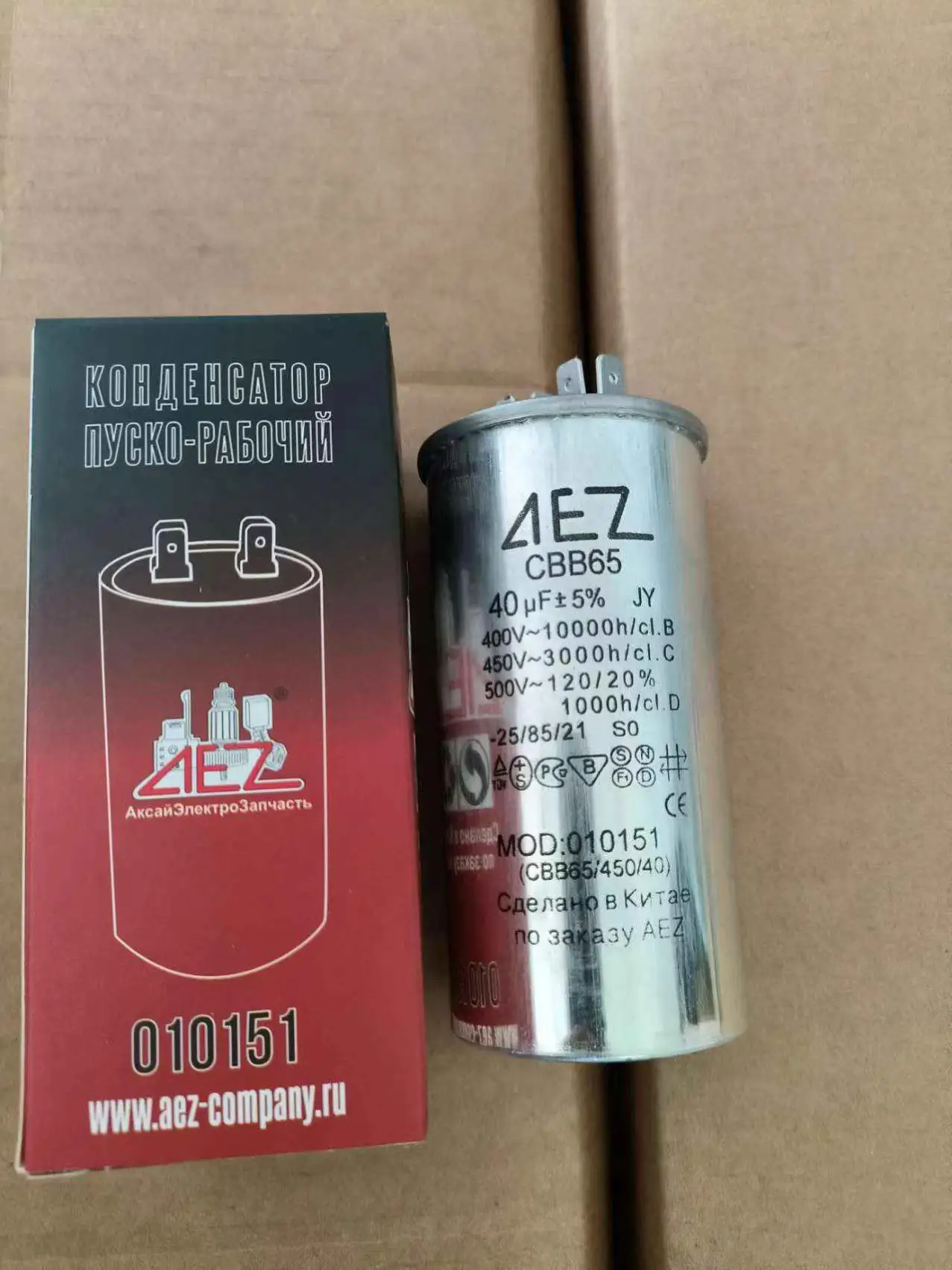 Popular  low price jigh quality AC motor starting aluminum electrolytic capacitor with Bakelite case  Capacitor
