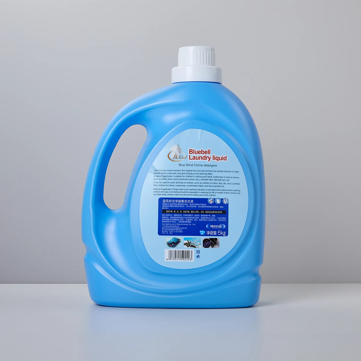 Large Capacity 5L Laundry detergent in Red Blue Purple-Easily Dissolves Stubborn Stains for Apparel Use