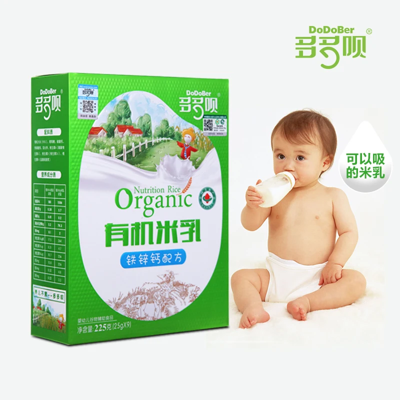 
baby organic Rice milk box packing baby food formula top grade quality cereal 