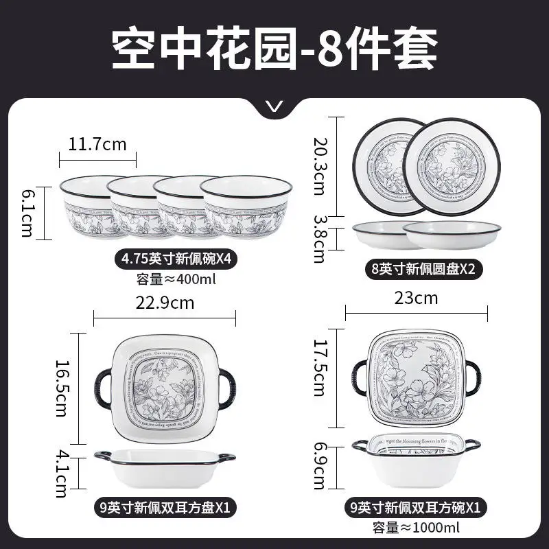 Unique Restaurant Dinnerware Set Vintage Tableware Luxury Dinner Plate Ceramic Simple Full for Home and Kitchen