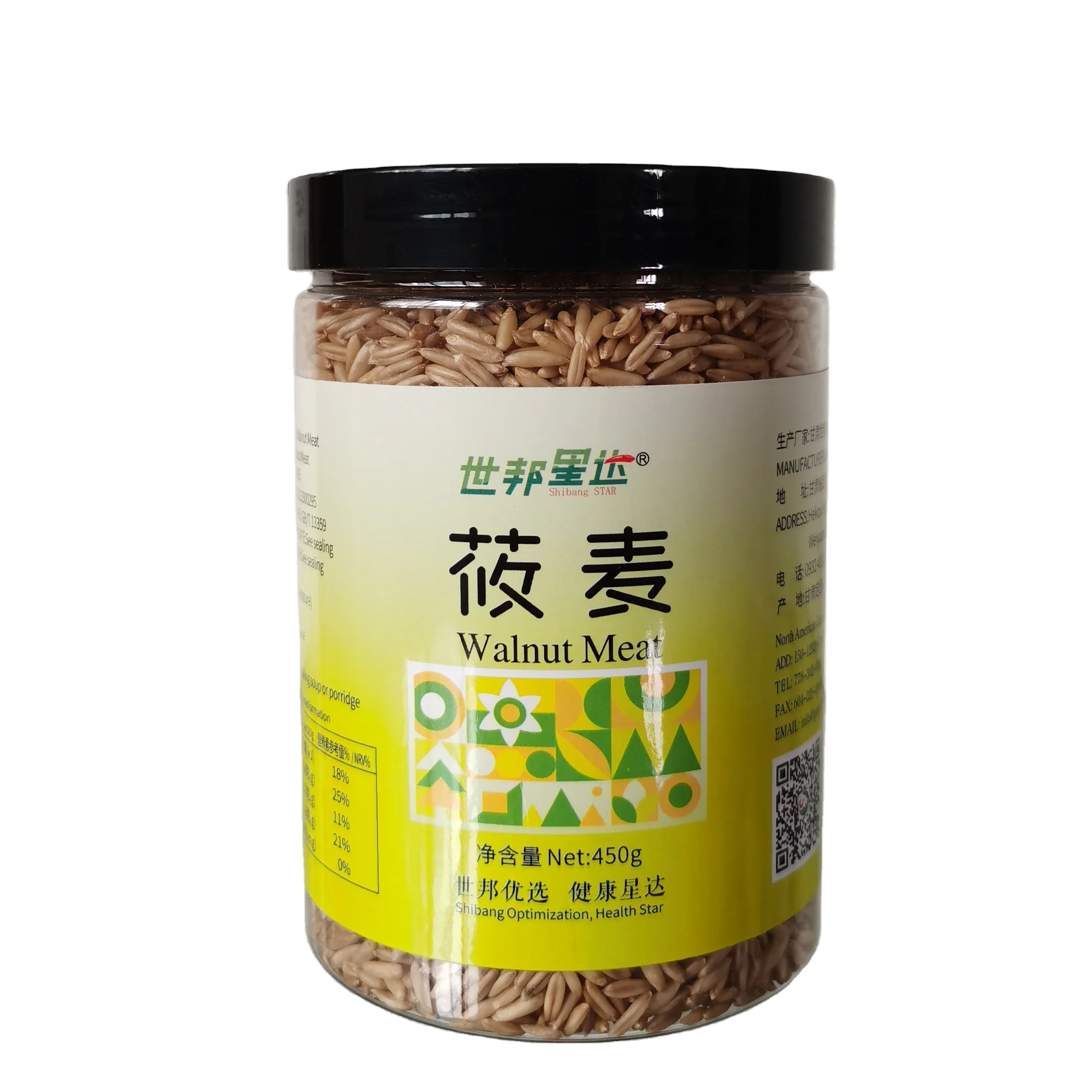 
Sell High-Quality Good Price Fresh And Vigorous 450g Naked Oats 