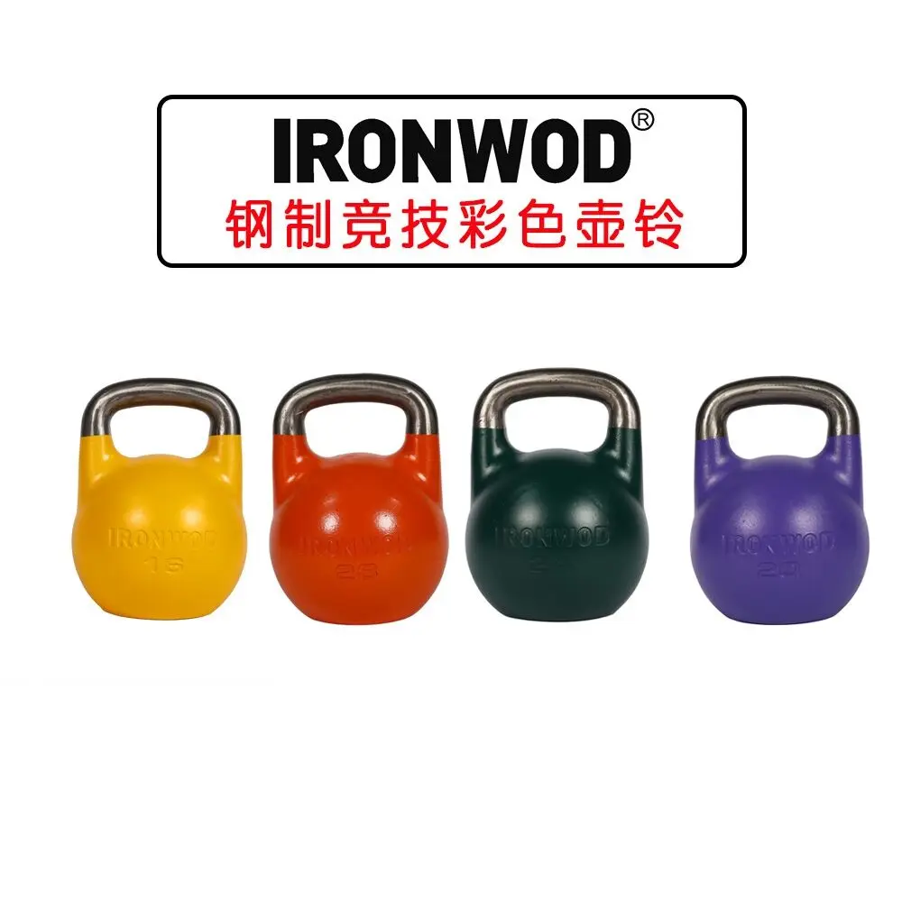 Steel competition kettlebell for gym training l home use kettlebell