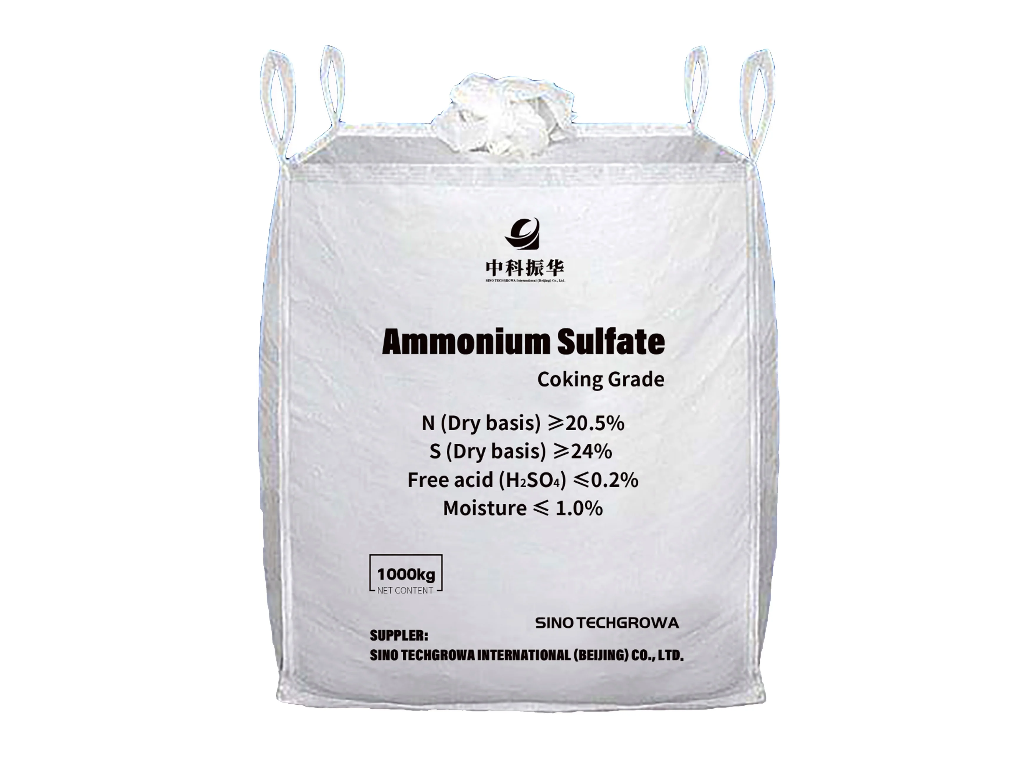 Factory Direct Supply Coking Grade Ammonium Sulfate