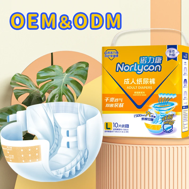 Disposable Sexy Panty Type Adults Plastic Pants Incontinence Grade Pull Up Diapers Panties Underwear For Adults wholesale