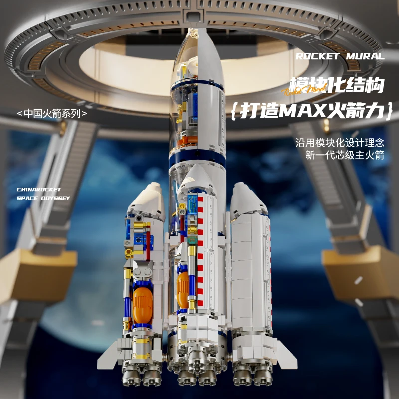 23020 аэрокосмический корабль ракета-челнок креативное 3D-украшение дома строительные блоки детский набор игрушек