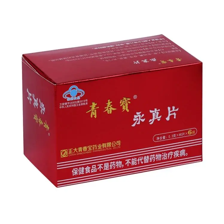 
Health and wellness products yongzhenpian young people brain health products 