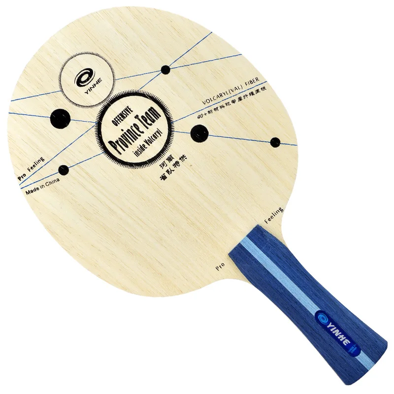 YinHe Table Tennis Racket Soleplate Zilong PrO Feeling 5 Wood and 2 Fibers Professional Bat