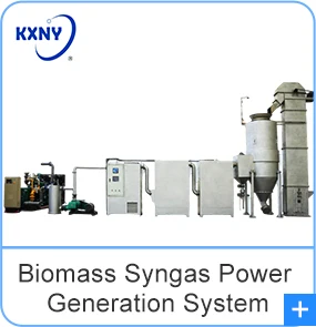 small size biomass gasifier