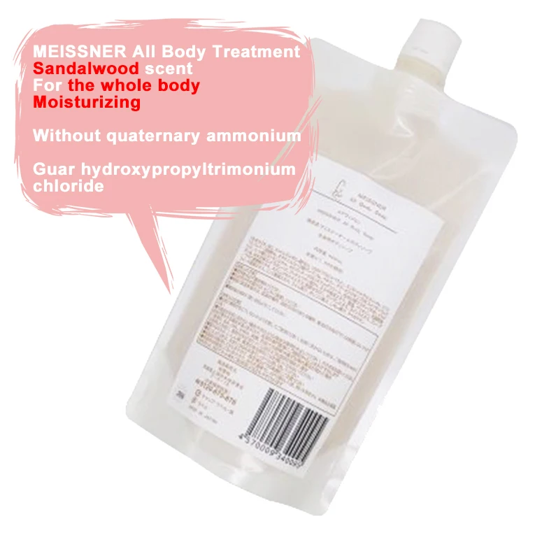 Moist feeling natural ingredients bulk foam bath soap organic for delicate skin