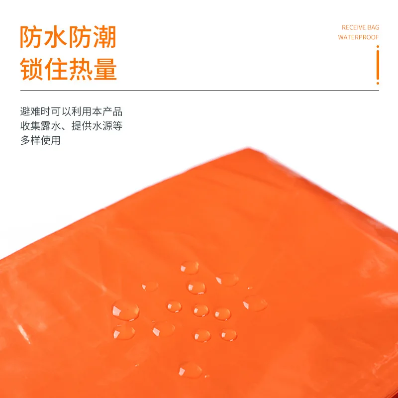 240CM X 150CM Portable Outdoor Disaster Relief Tent Camping Temporary Simple Warm Single Layer Aluminum Film Triangle Tent