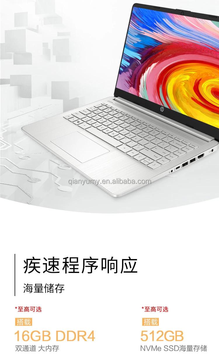 Ноутбук QY 2022 HP14 для студентов, офиса, бизнеса, 14 дюймов, для мужчин и женщин, онлайн-курс/дисплей/8G/256G/