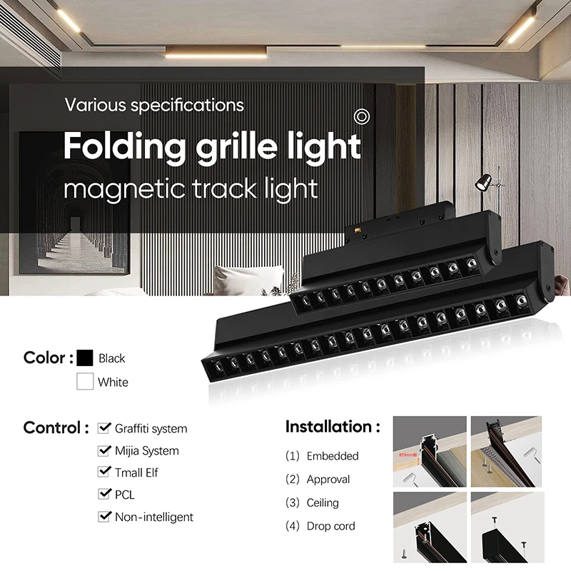 Gold supplier sells custom commercial lighting DC48V low voltage magnetic track light adjustable linear grill light