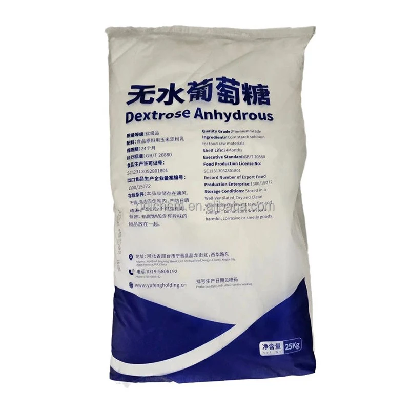 Заводская цена Лучшая декстроза CAS 50-99-7 пищевой 99% порошок альдегидо-D-глюкозы