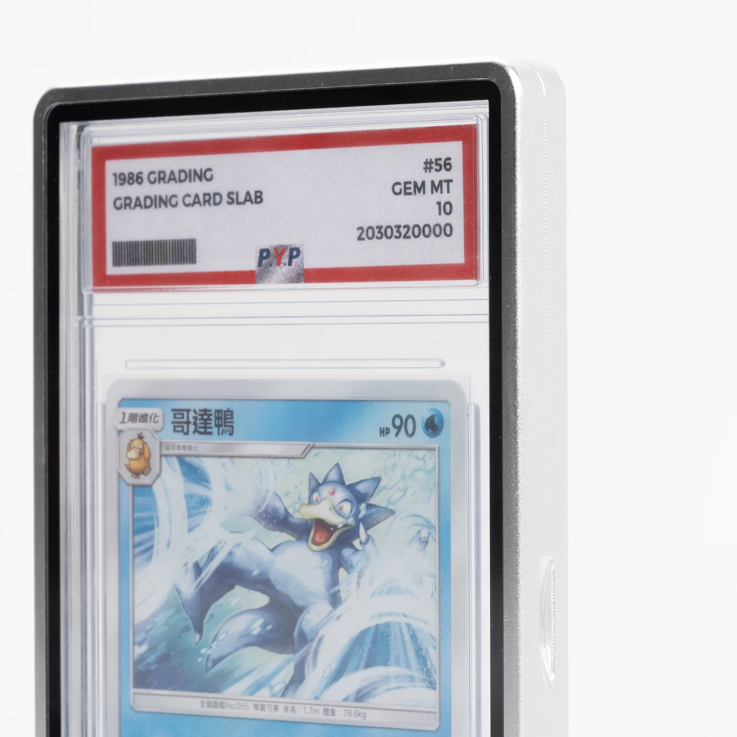 Grading Card Case UV Protection Magnetic Aluminum Display Slab Case Graded Card Protector Slabs Glass Cover Box