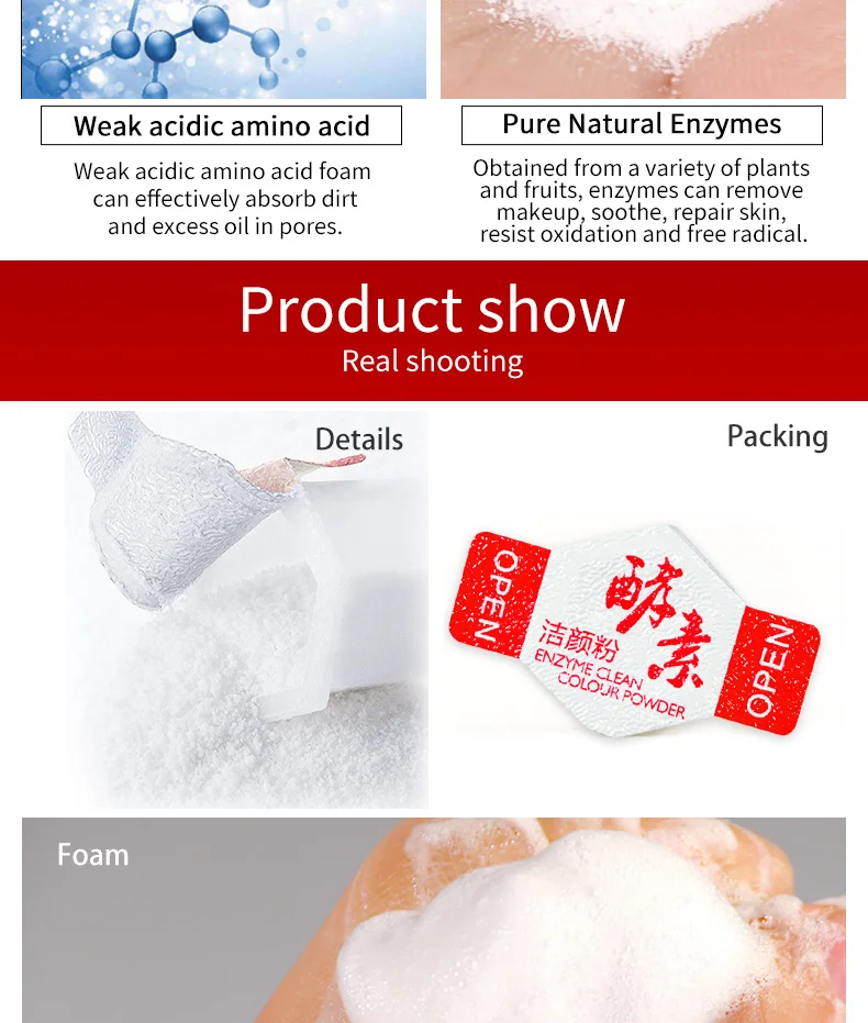 OEM Beauty Private Label  Skin Care Face Wash Facial Cleanser Organic Natural Make up Remover Enzyme Powder Cleanser