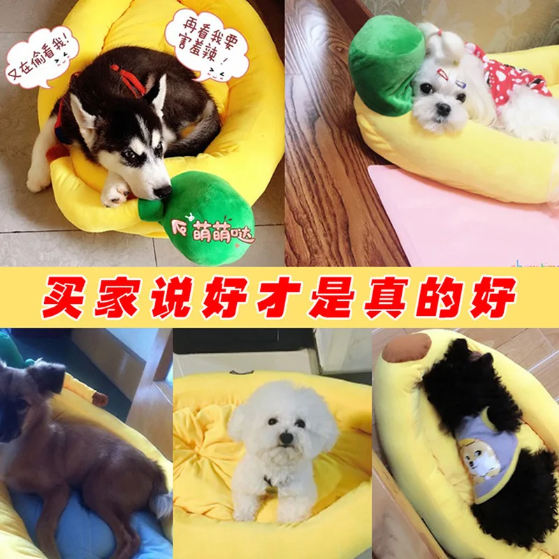 Jiefan factory direct dog boat warm removable and washable pet banana nest