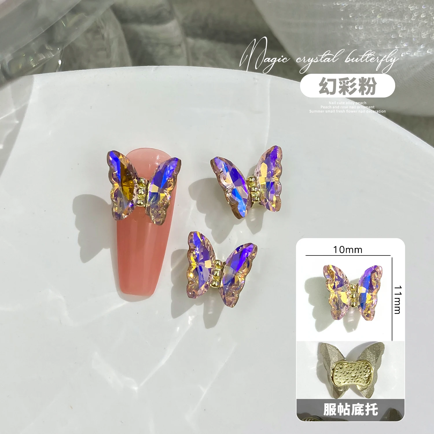 Подвески для ногтей из сплава 2022 фантазийный цвет Аврора мечта Хрустальная бабочка 3d дизайн ювелирные изделия маникюрного