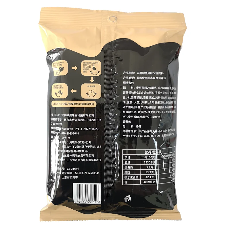 Китайская популярная упаковка для супа с грибным горшком