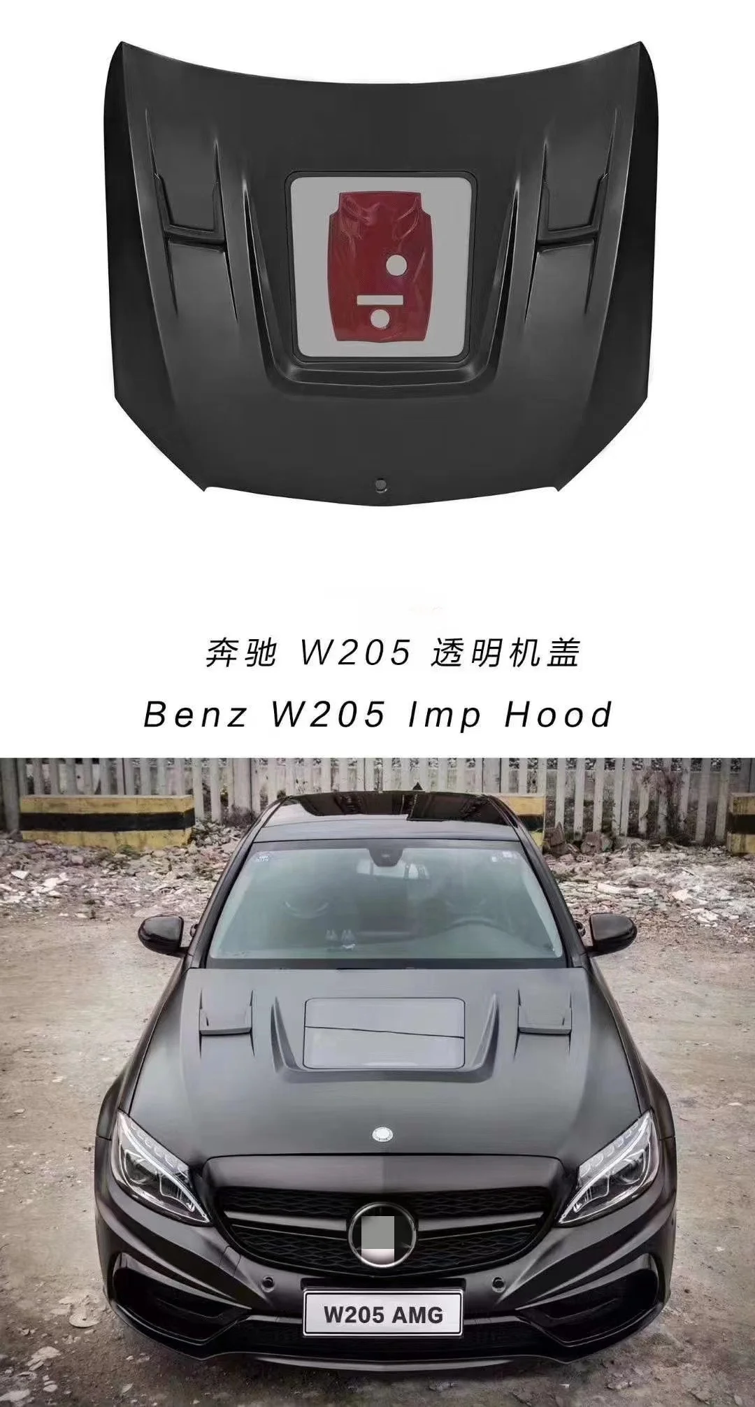 High Quality Lmp Hood for Mercedes BENZ c Class W205 2015-2018 Car Bonnet