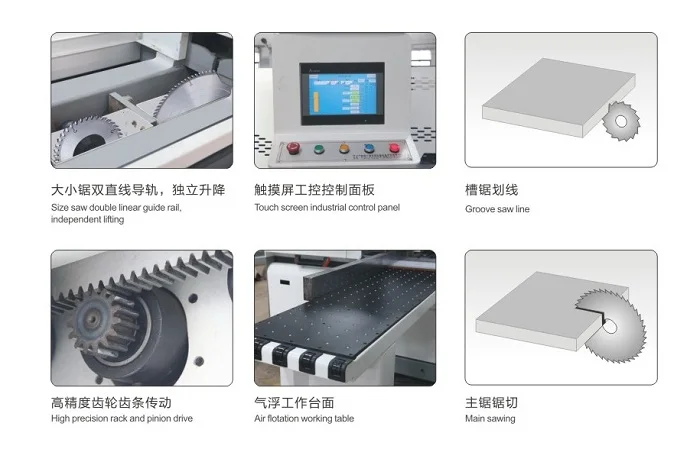 Automatic CNC Furniture factory board processing center Electronic panel saw Computer panel saw Saw Machine