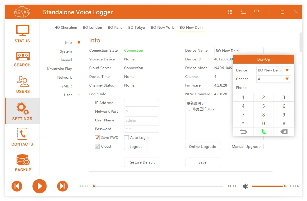 40CH телефонный голосовой и записи разговоров с HDD & SDK/API, 40-портовый Автономный сетевой защитное устройство от перенапряжения/аудио голосовой активации голосовой Регистратор