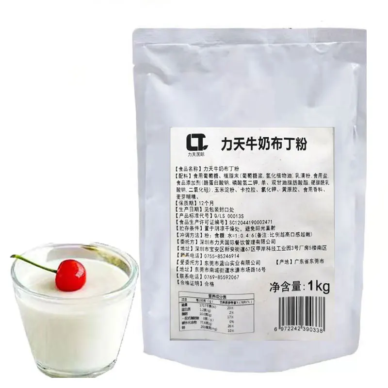 Milk pudding powder quality and cheap wholesale for Milk Tea,Bubble Tea,dessert