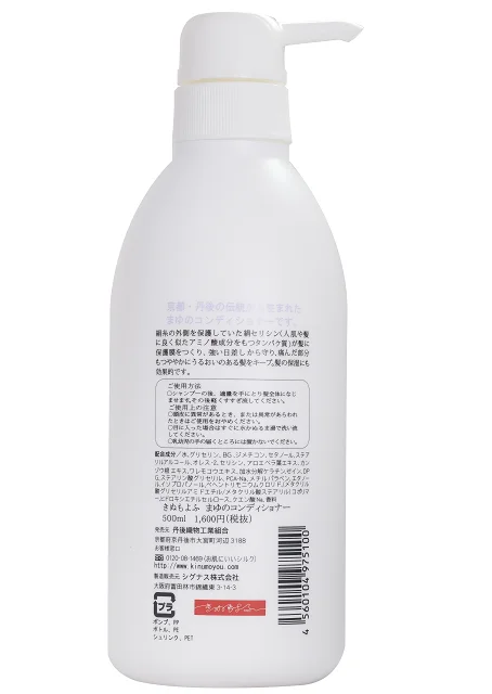 Strong Water-Locking Effect Restores Luster And Moisturizes Prevents Peeling Damages Hair Natural