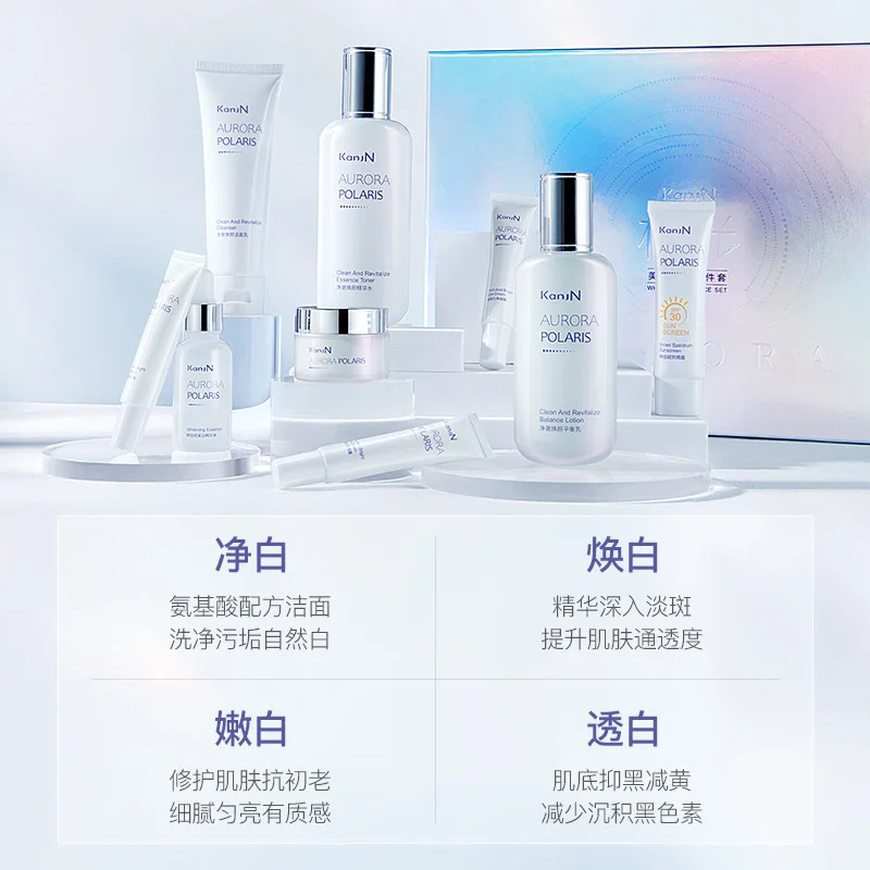 korean normal private label whitening skin care sets with logo Nine-piece whitening and spotting set