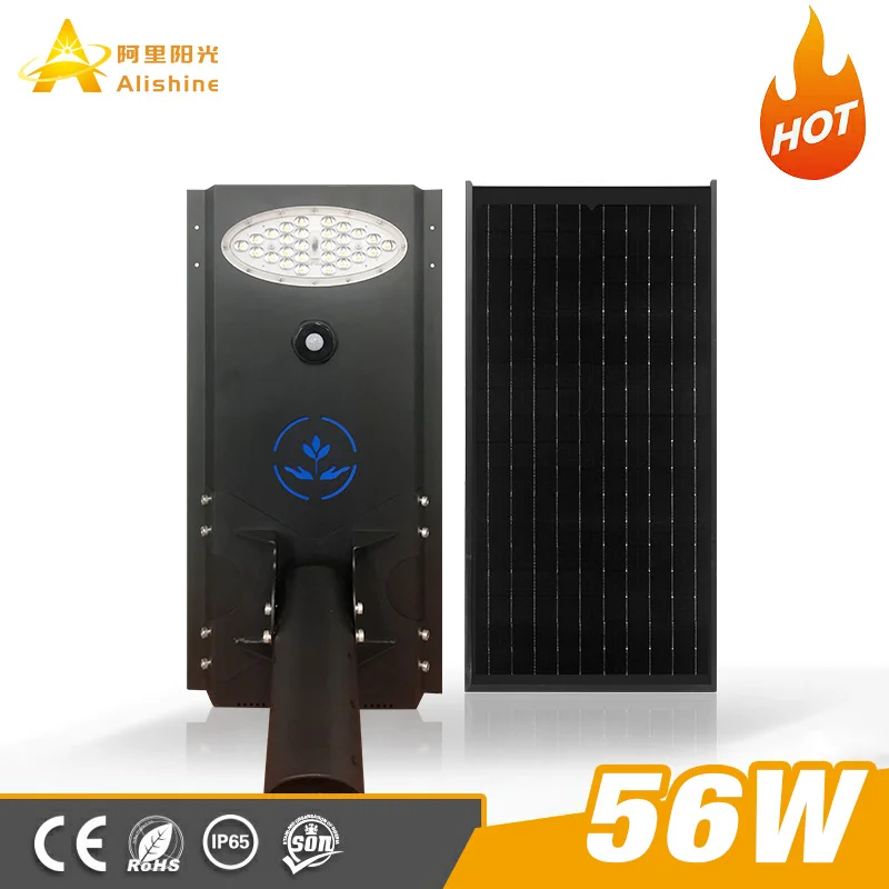 Outdoor 56w All In One Solar Street Light with PIR Motion Sensor