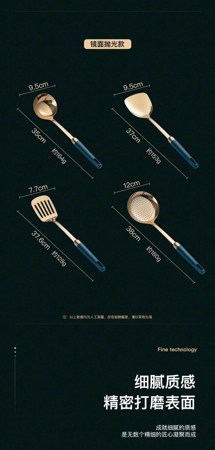 Household kitchenware Set Anti-ironing Hot Pot Soup Spoon Creative Kitchen Set