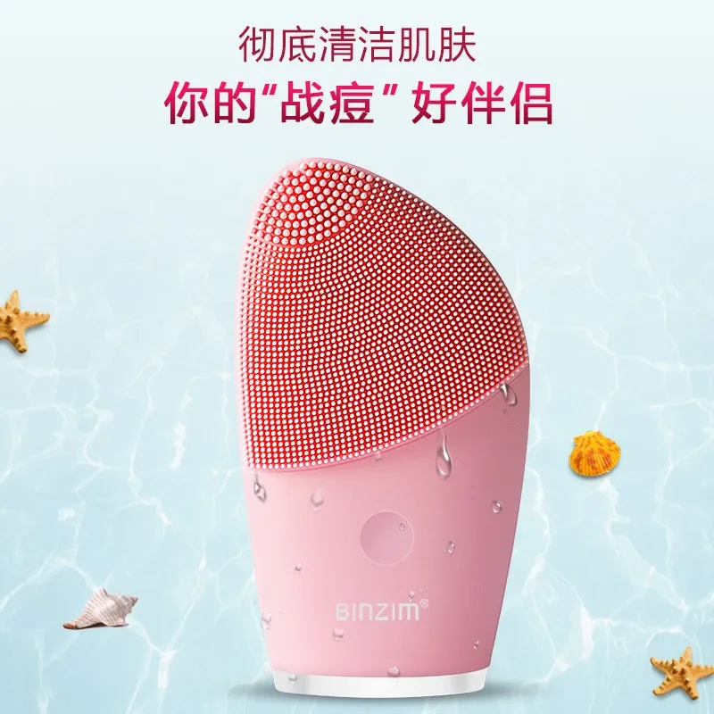 Hot sales Vibrating massage mini washing machine electric facial cleansing silicone scrubber brush