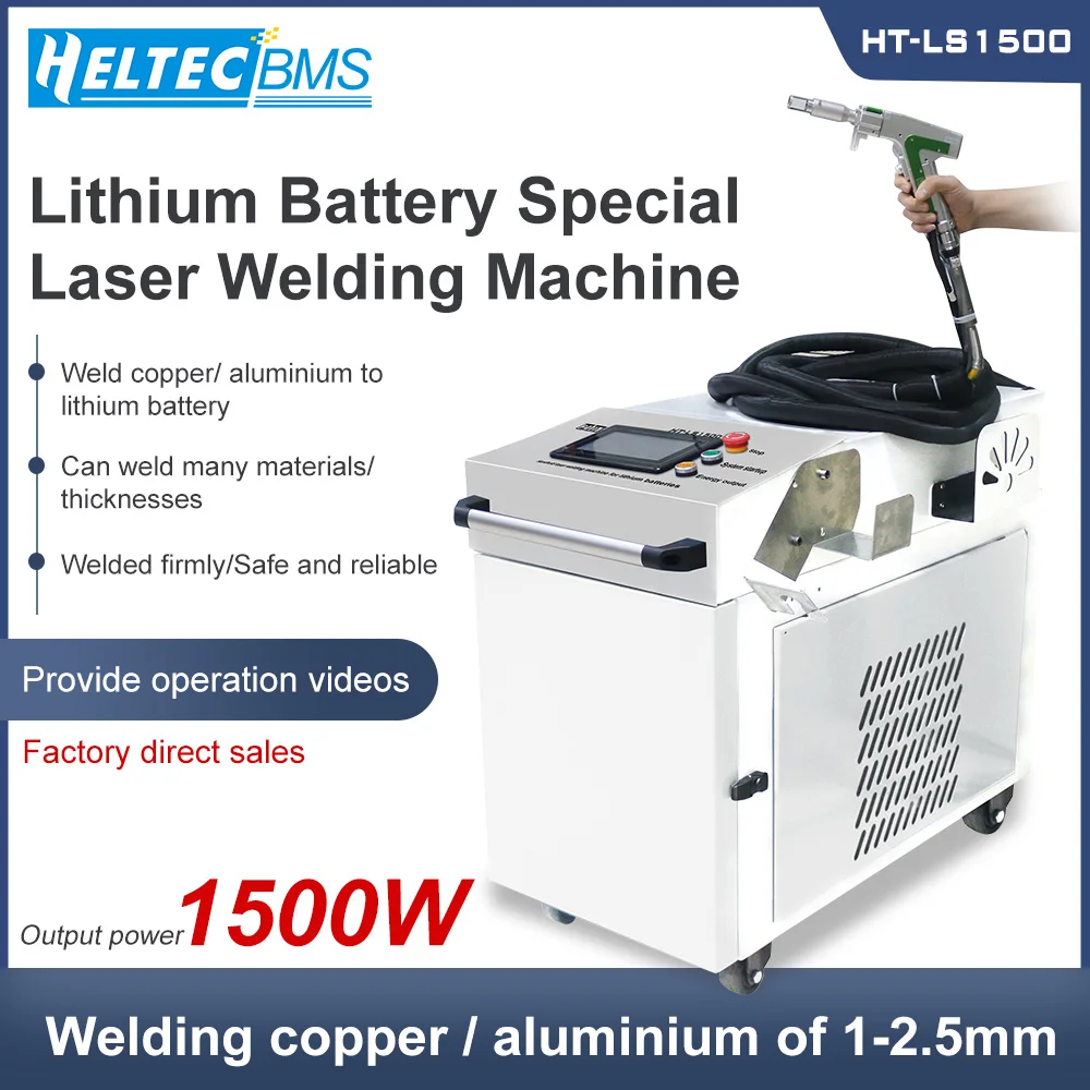 Лазерный сварочный аппарат Heltec с литиевой батареей 1500 Вт HT-LS1500 Ручные лазерные сварочные аппараты оборудование для фосфата лития железа