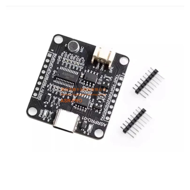 Voice intelligent speech recognition control module AI offline recognition development board custom entry