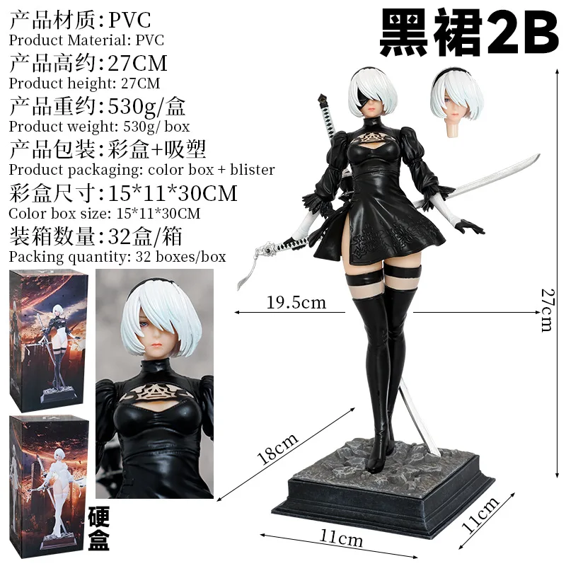 hentai sexy girl PVC model toys 27cm Double Head anime games figura Automata NieR 2b action figure