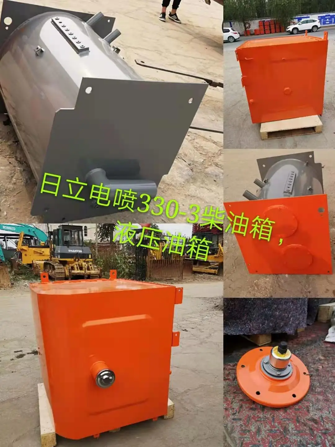 SK350-8 excavator diesel tank