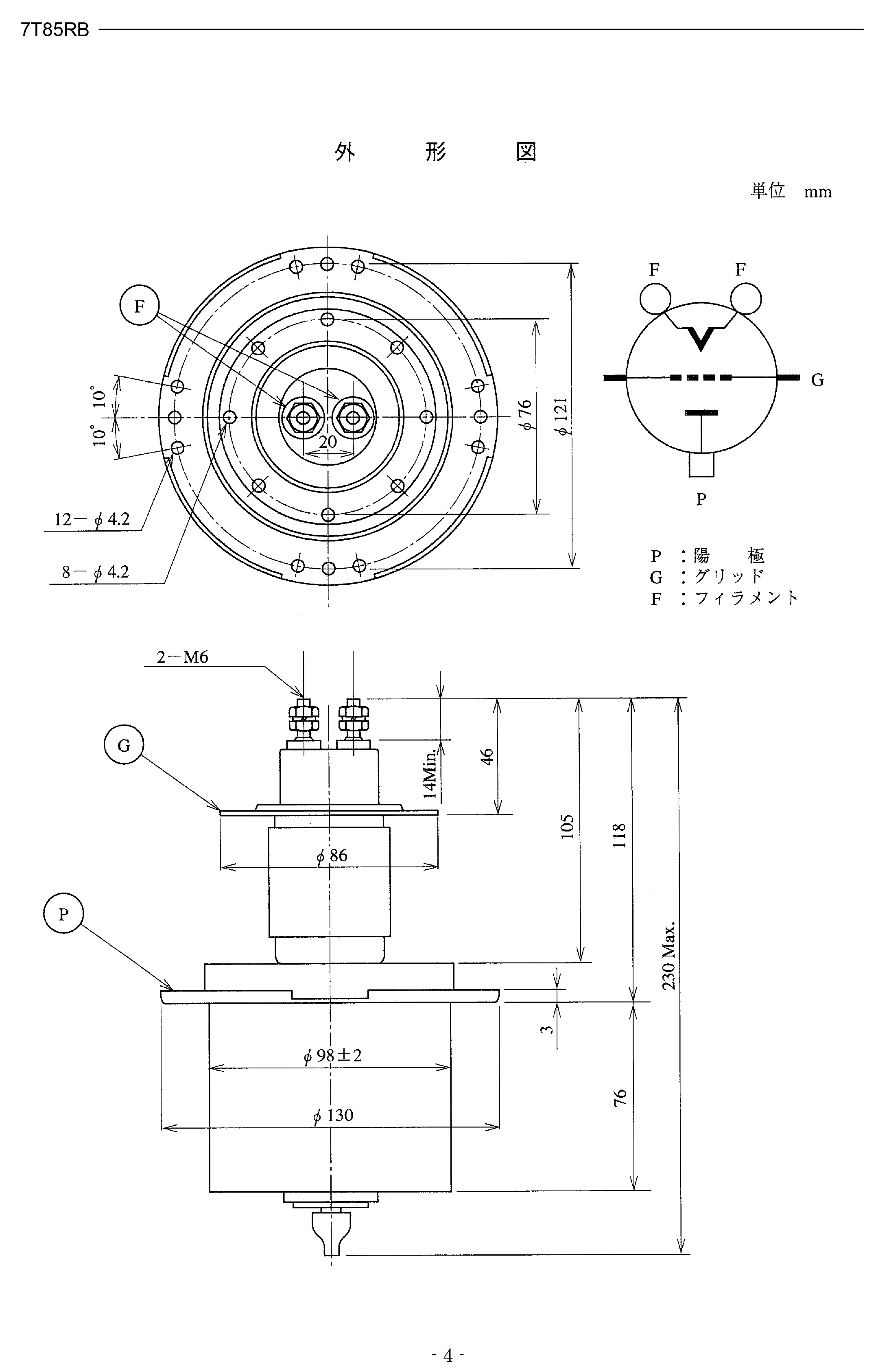TOSHIBA CANON оригинальный японский 7T85B RF электронный триодный осциллятор колеблющаяся трубка лампа силовая для