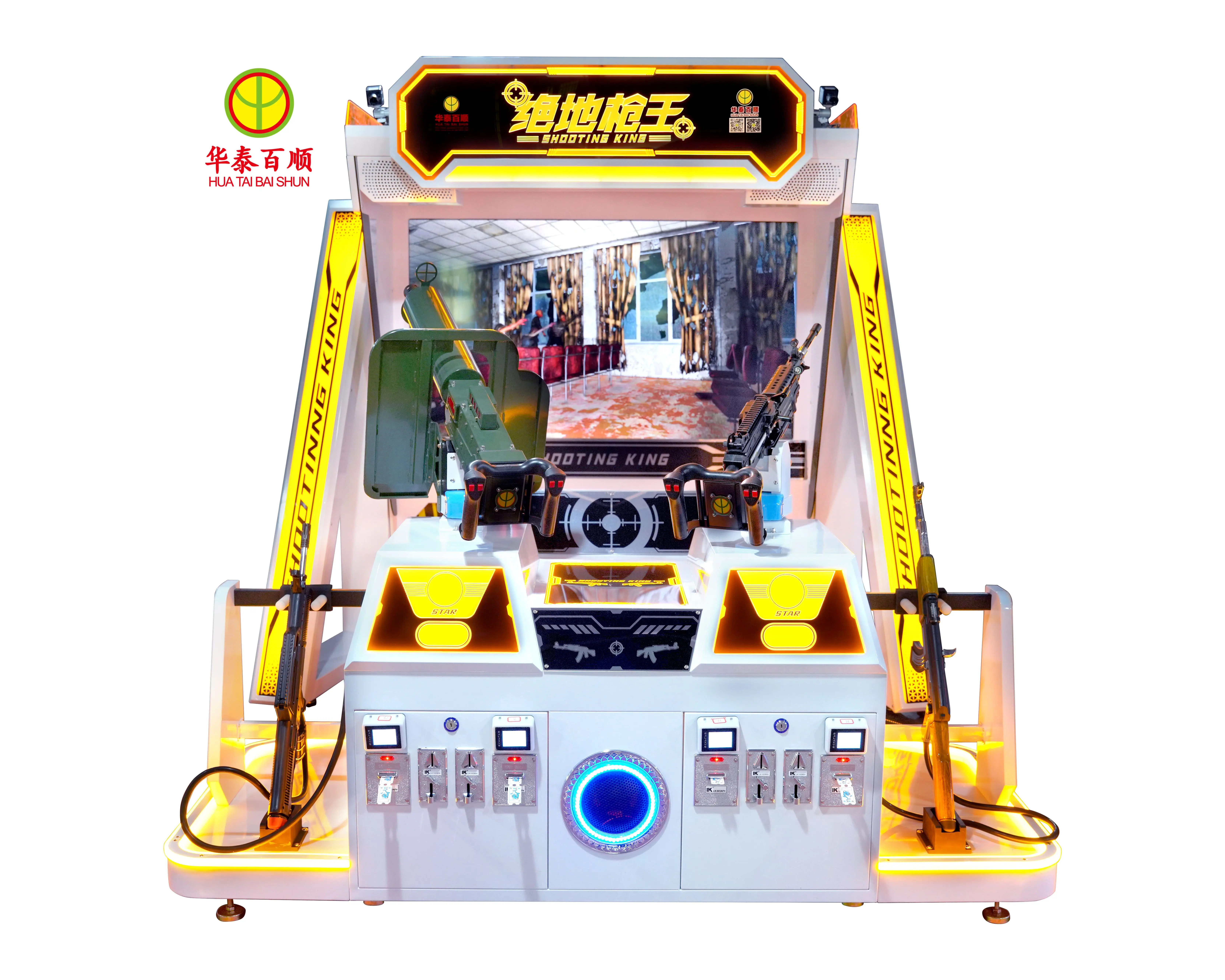 guangdong game machine Arcade console shooting game machine amusement equipment virtual reality Shooting game machine