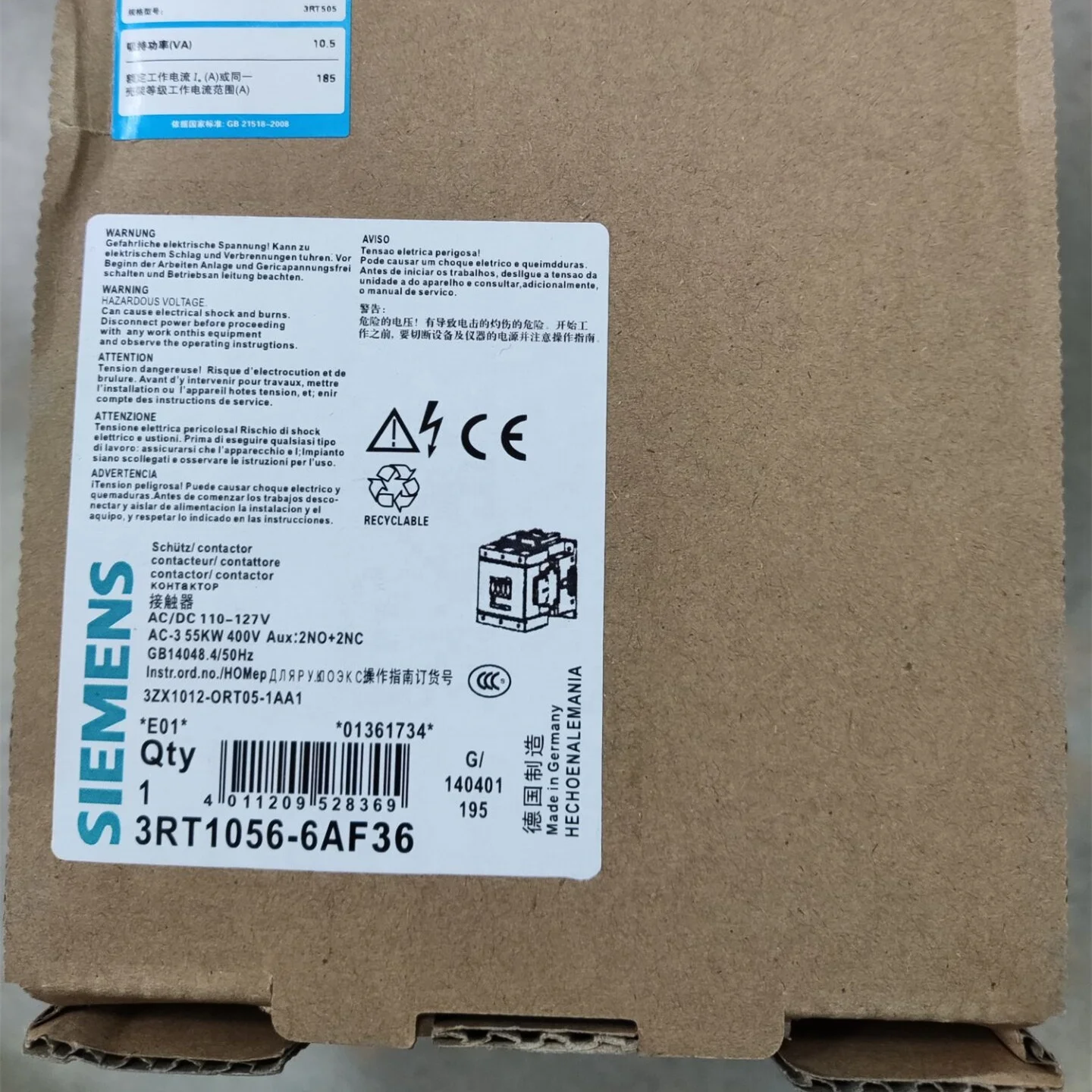 Контактор мощности Siemens