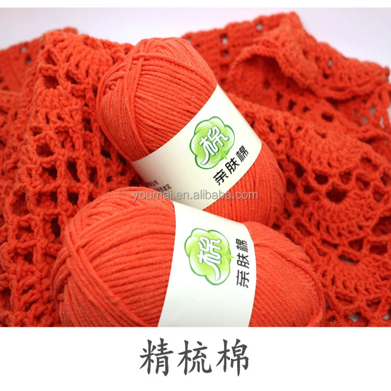 AU106079 crochet yarn04