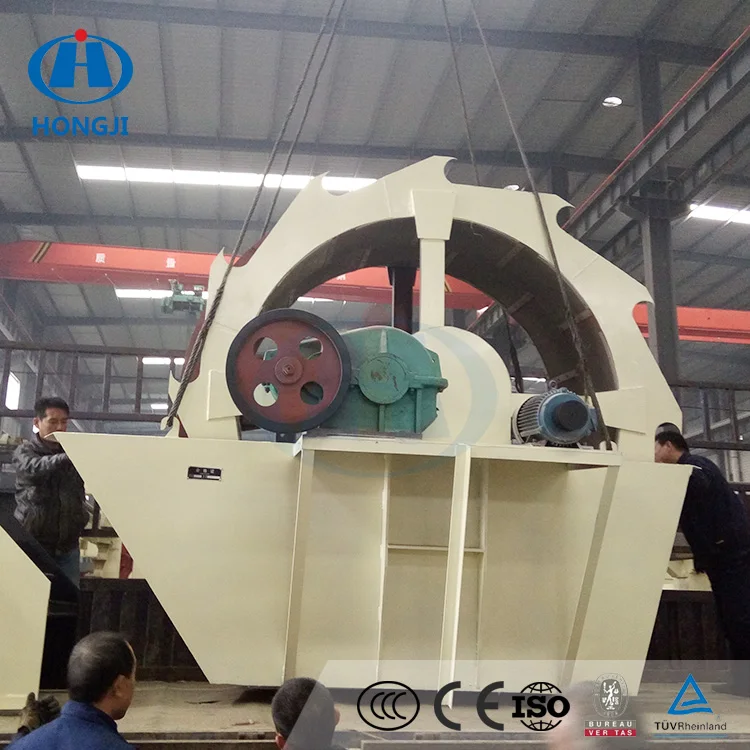 China Xs Series Sand Washer Washing Plant Equipment For Sale