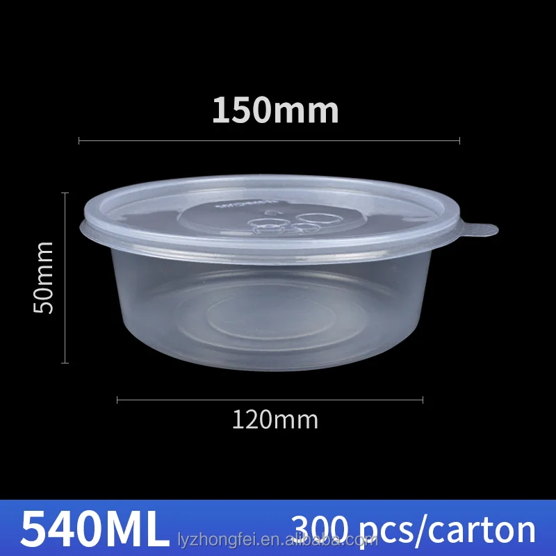round bowl size540ml(300).JPG